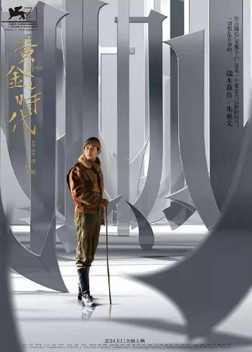 埃克塞特大学 Art diplom